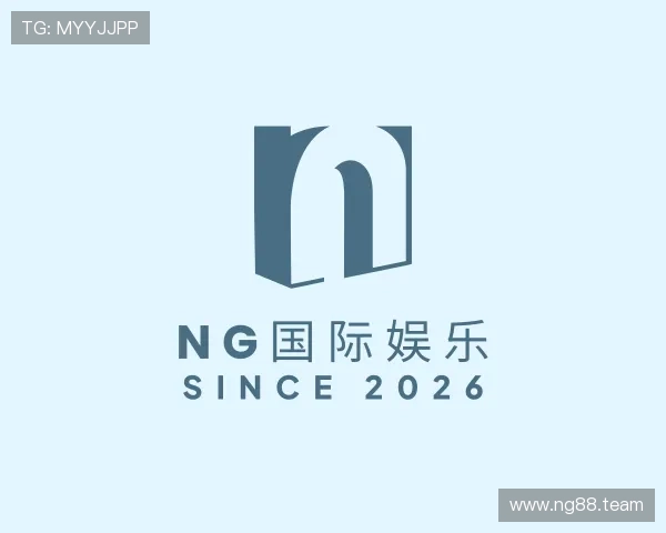 关于ng国际娱乐